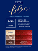 Крем-краска для волос 