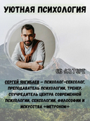 Достаточно смелости жить — фото, картинка — 3