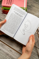 Достаточно смелости жить — фото, картинка — 5