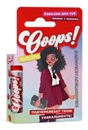 Бальзам для губ 