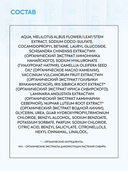 Шампунь для волос 