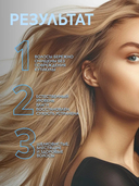 Шампунь для волос 