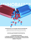 Шампунь для волос 