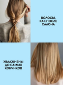 Шампунь для волос 