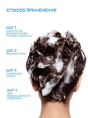 Шампунь для волос 