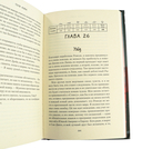 Полный спектр — фото, картинка — 3