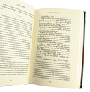 Полный спектр — фото, картинка — 5