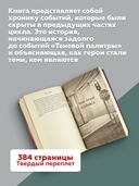 Полный спектр — фото, картинка — 2