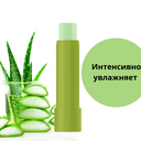 Бальзам-масло для губ 