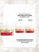 Крем для лица 