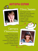 Магия времени. Годные лайфхаки и фишки, чтобы успевать всё на свете — фото, картинка — 5