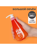 Зубная паста 