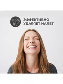 Зубная паста 