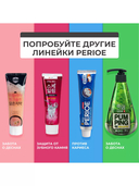 Зубная паста 