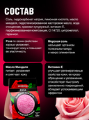 Бомбочка для ванны 