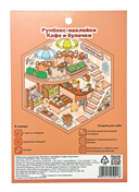 Набор для творчества 