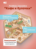 Набор для творчества 