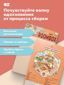 Набор для творчества 