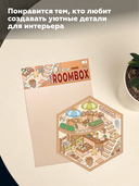 Набор для творчества 