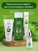 Крем для век 