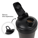 Шейкер спортивный (550 мл; черный) — фото, картинка — 3