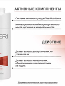 Кондиционер для волос 