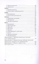 Английские модальные глаголы. Справочник — фото, картинка — 2