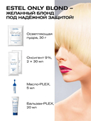 Осветлитель для волос 