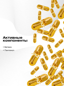 Шампунь для волос 