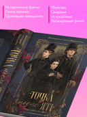 Точка после 