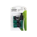 Набор для полива (4 предмета) — фото, картинка — 1