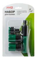 Набор для полива (4 предмета) — фото, картинка — 2