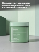 Крем для лица 