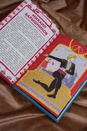 Великие балерины и танцоры — фото, картинка — 7