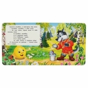 Книга-пазл. Колобок — фото, картинка — 1