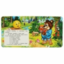 Книга-пазл. Колобок — фото, картинка — 3