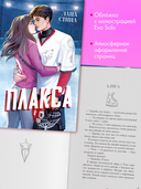 Плакса — фото, картинка — 3