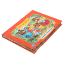 Три медведя — фото, картинка — 1