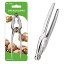 Щипцы для орехов 