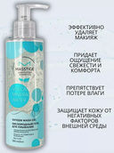 Гель для умывания 