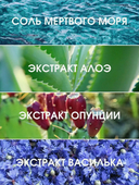 Гель для умывания 