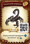 Предназначение. Море песка (дополнение) — фото, картинка — 3