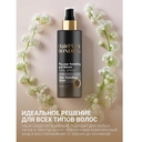 Филлер для волос 