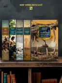 Сердце тьмы. Лорд Джим. Ностромо — фото, картинка — 4