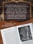 Сердце тьмы. Лорд Джим. Ностромо — фото, картинка — 5