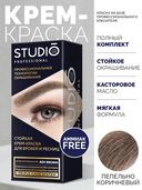 Крем-краска для бровей и ресниц 