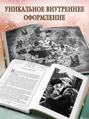 Принцесса ветра и мести — фото, картинка — 2