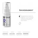 Сыворотка-концентрат для кожи вокруг глаз 