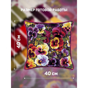 Набор для вышивания 