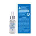 Сыворотка для лица 